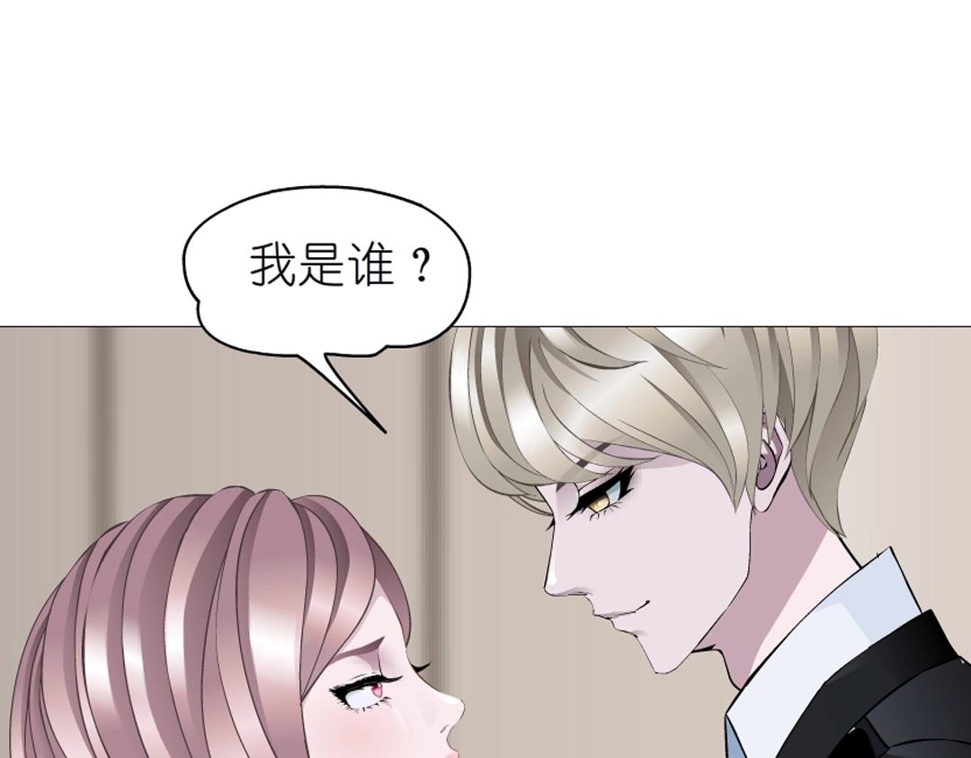 第38话 乖~叫老公68