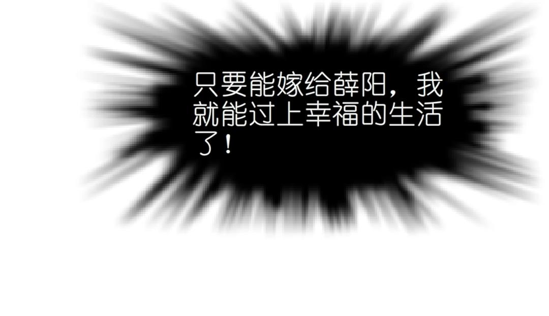 第46话 泪中的阴谋35