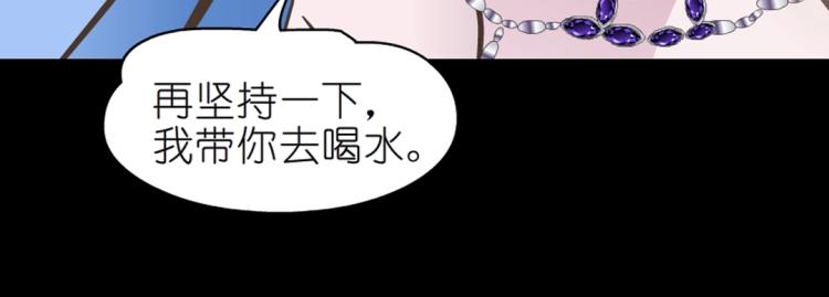 第32话 催情药60