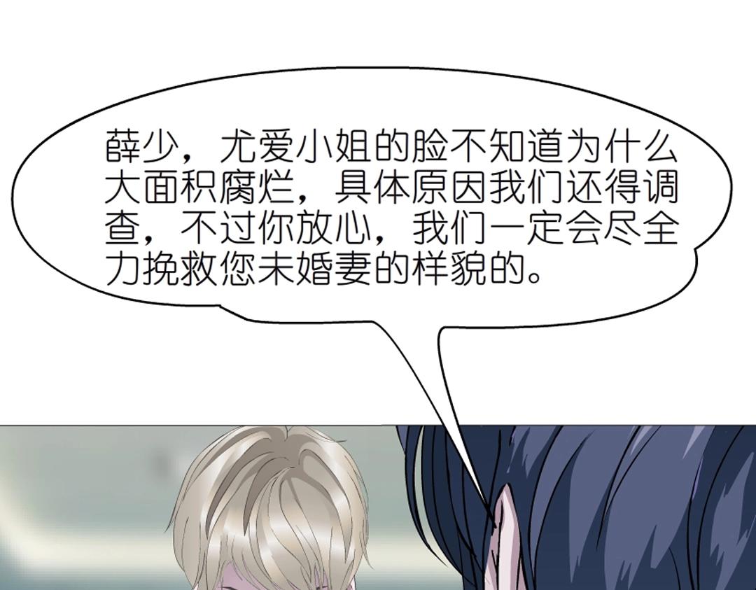 第49话 当面对质42