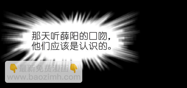 第32话 催情药27