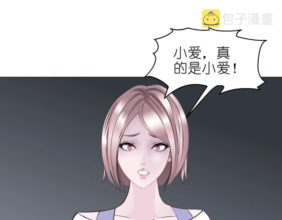 第46话 泪中的阴谋44