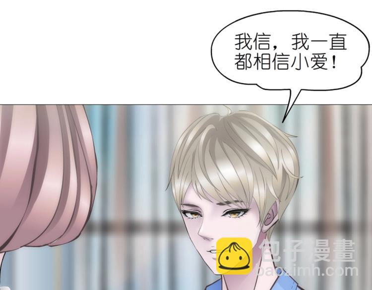 第25话 满口谎言58