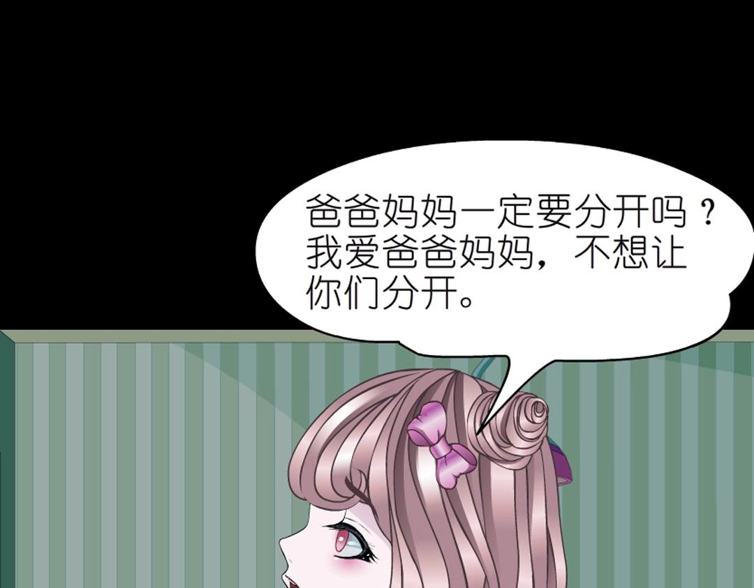 第45话 利刃40