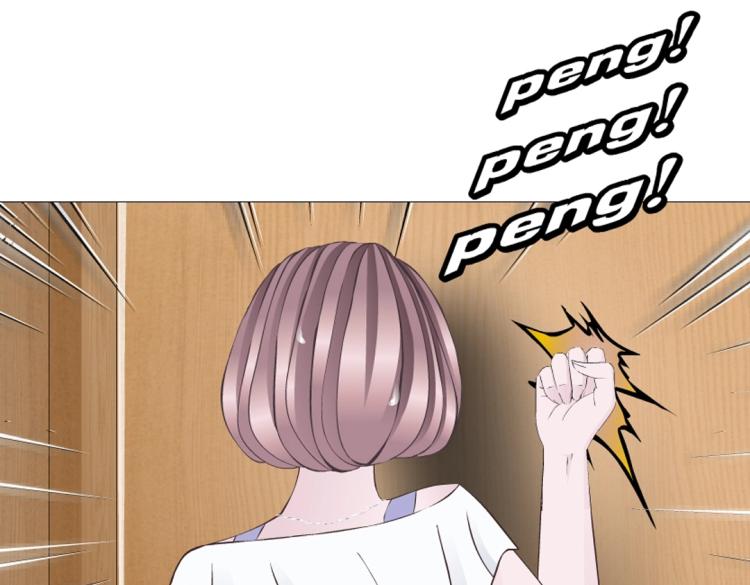 第21话 扑倒之后该干嘛？5