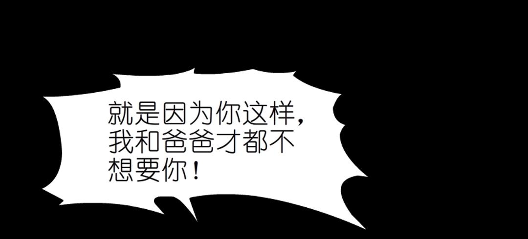 第45话 利刃50