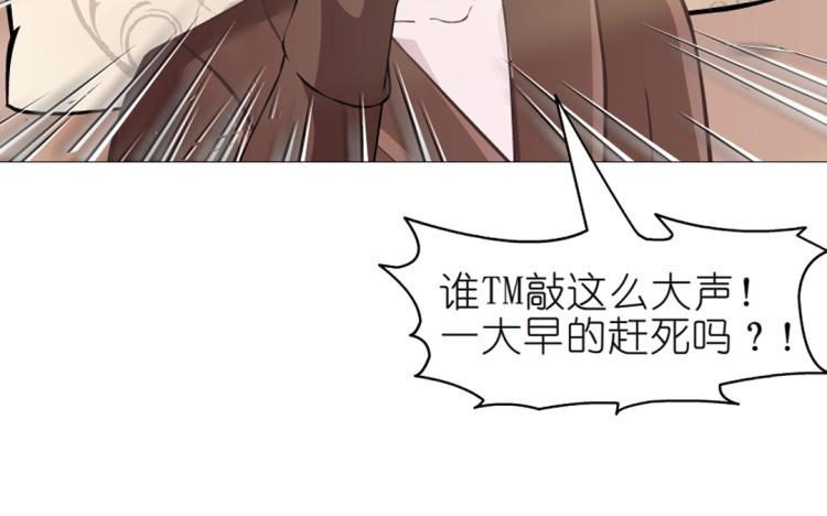 第23话 你这只骚狐狸！32
