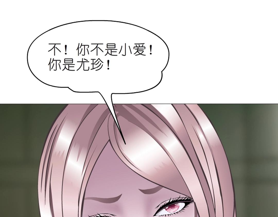 第52话 精神病院23