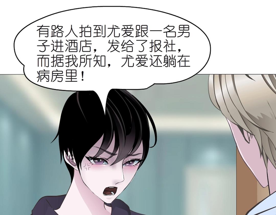 第48话 两个人62