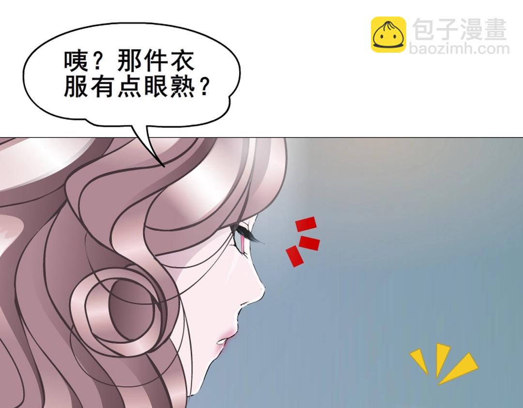 第6话 牛奶？55