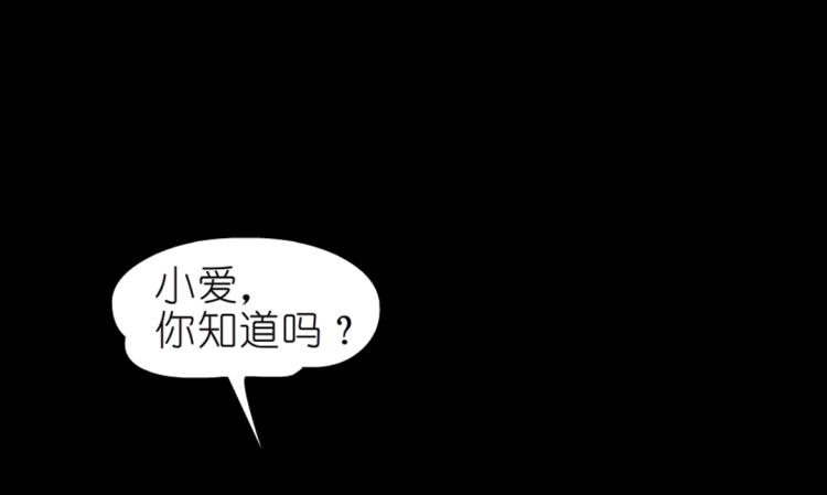 第30话 男人，你终于上钩了8