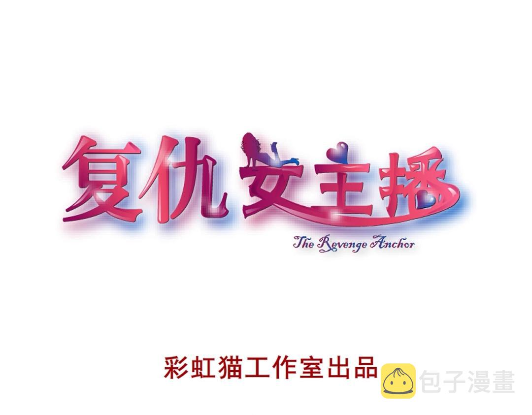 第43话 迷人蔷薇2