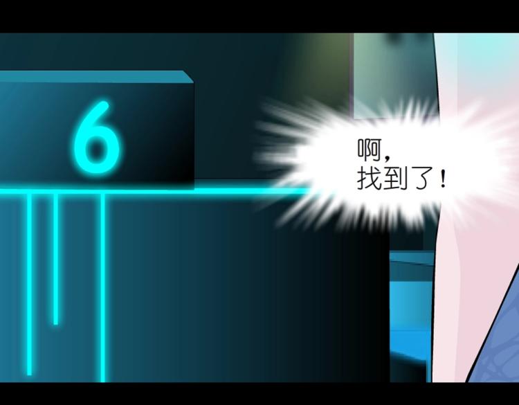 第31话 今晚怎么这么倒霉55