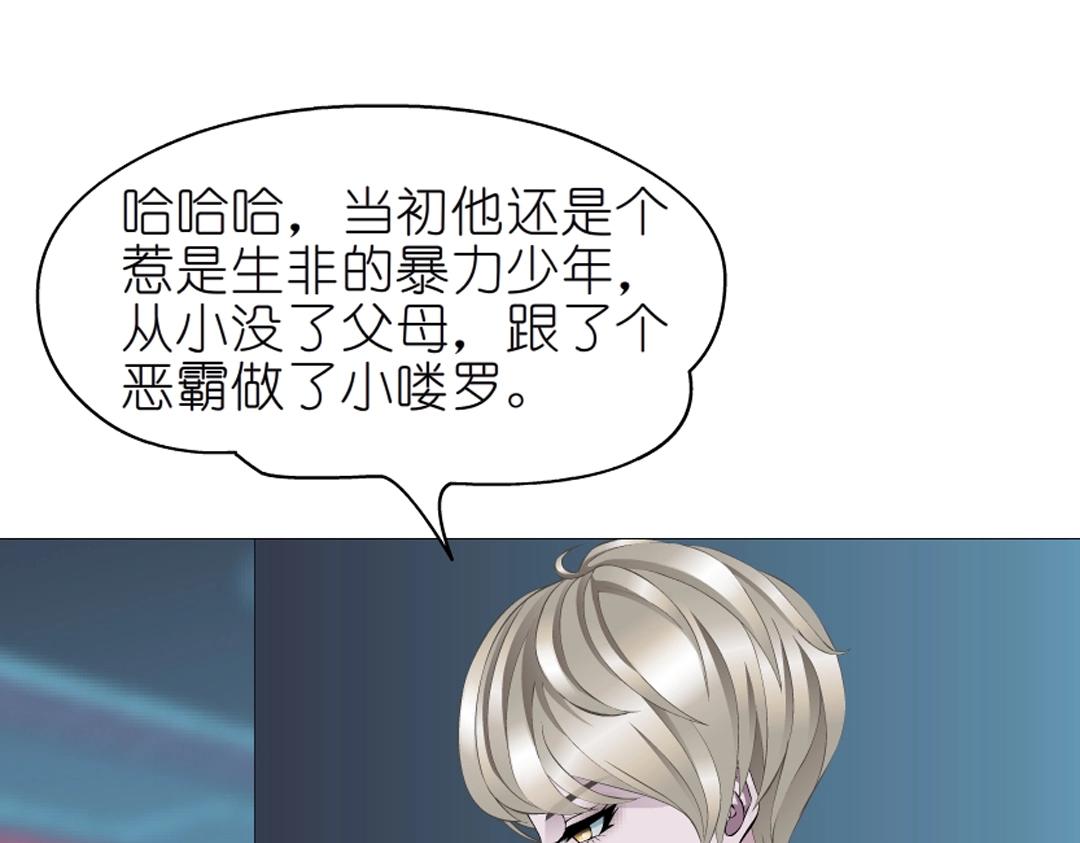 第41话 别动我家大小姐62