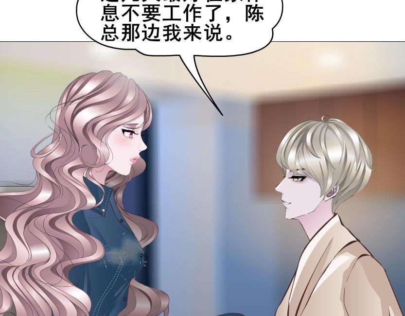 第7话 衬衫诱惑29