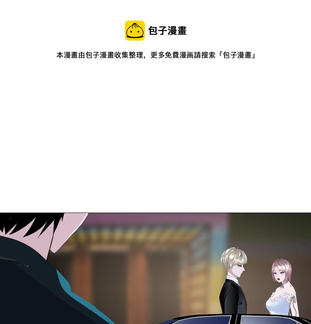 第44话 长发与短发49