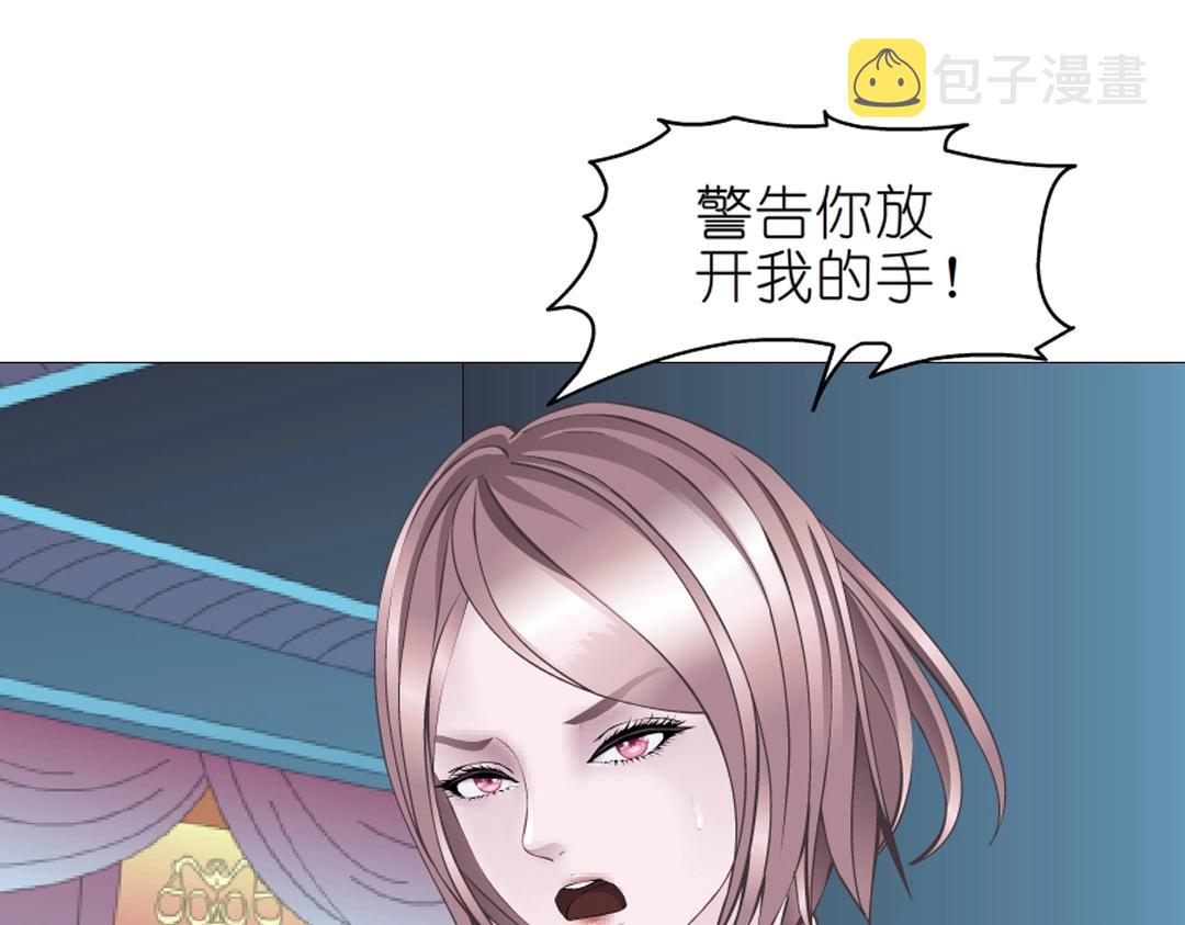 第41话 别动我家大小姐16