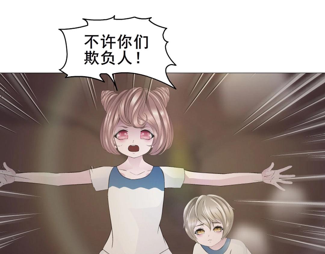 第5话 网络暴力44