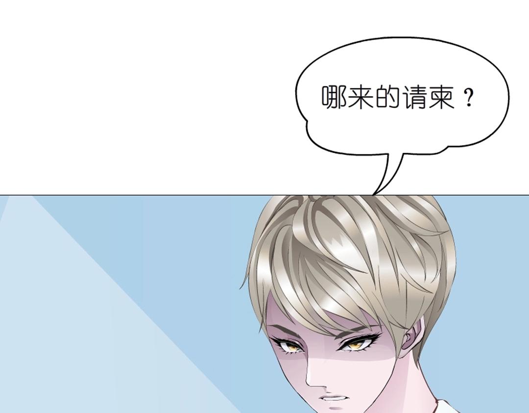 第39话 阴差阳错66