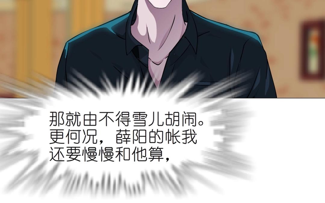第43话 迷人蔷薇28