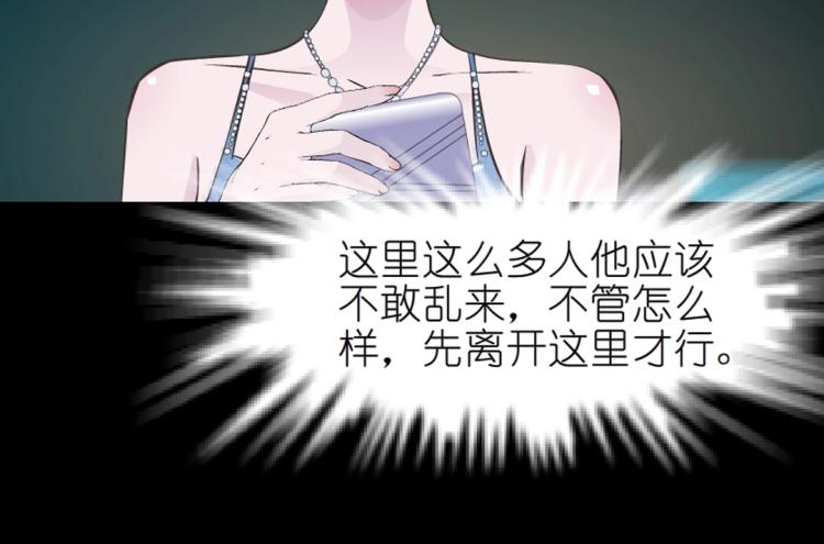 第32话 催情药15