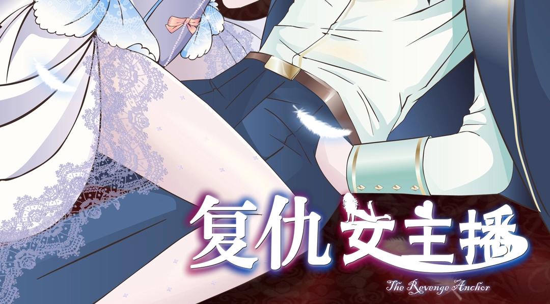 第44话 长发与短发1