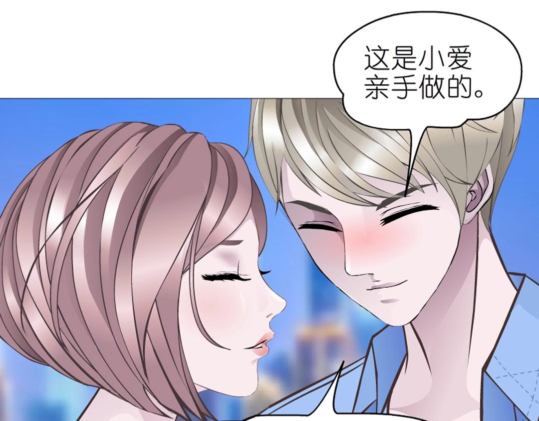 第53话 甜蜜番外64