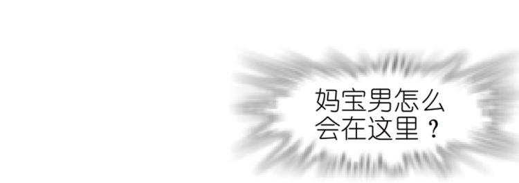 第24话 丑陋的蛇精脸！4
