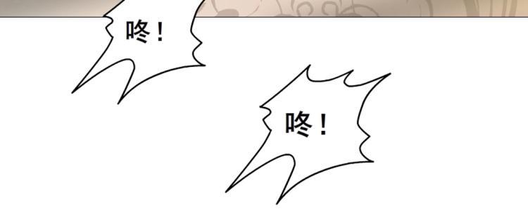 第23话 你这只骚狐狸！30