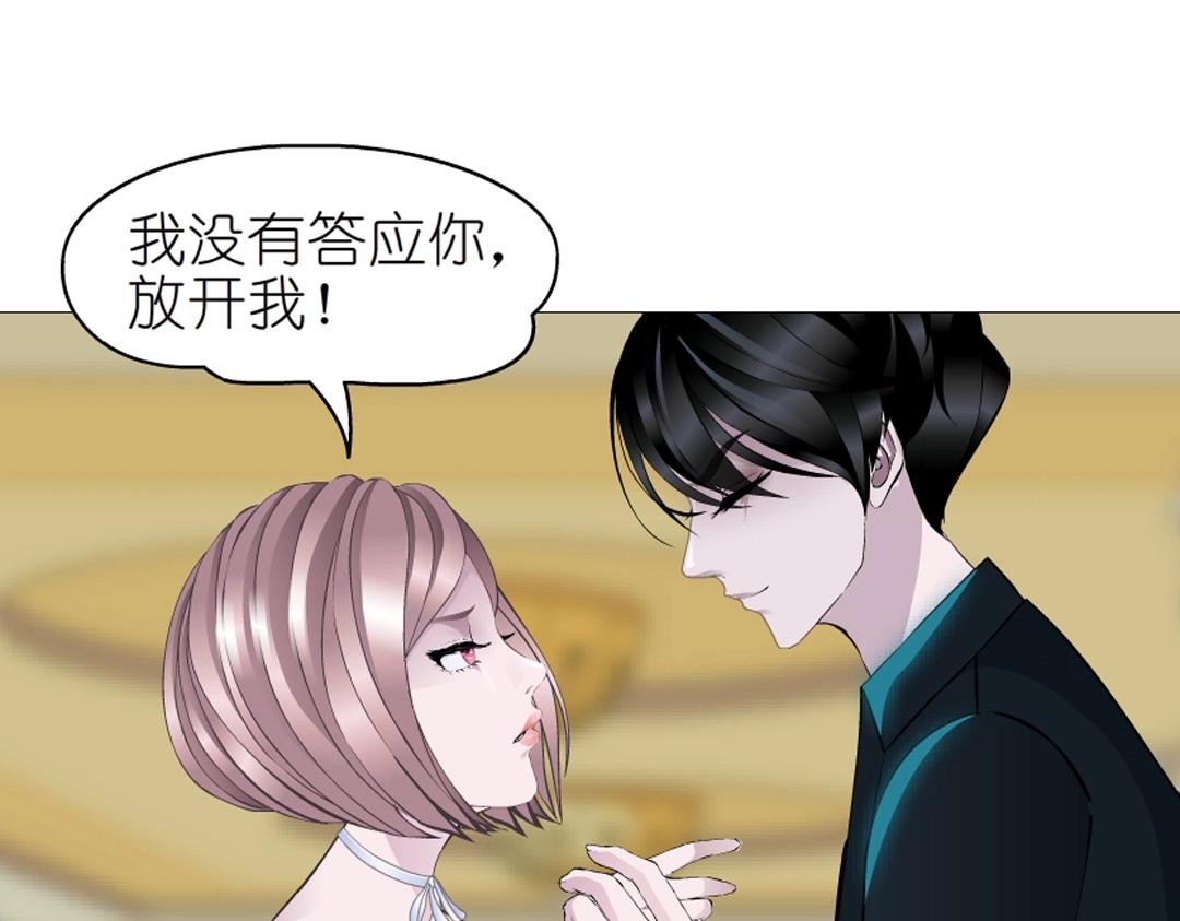 第44话 长发与短发4