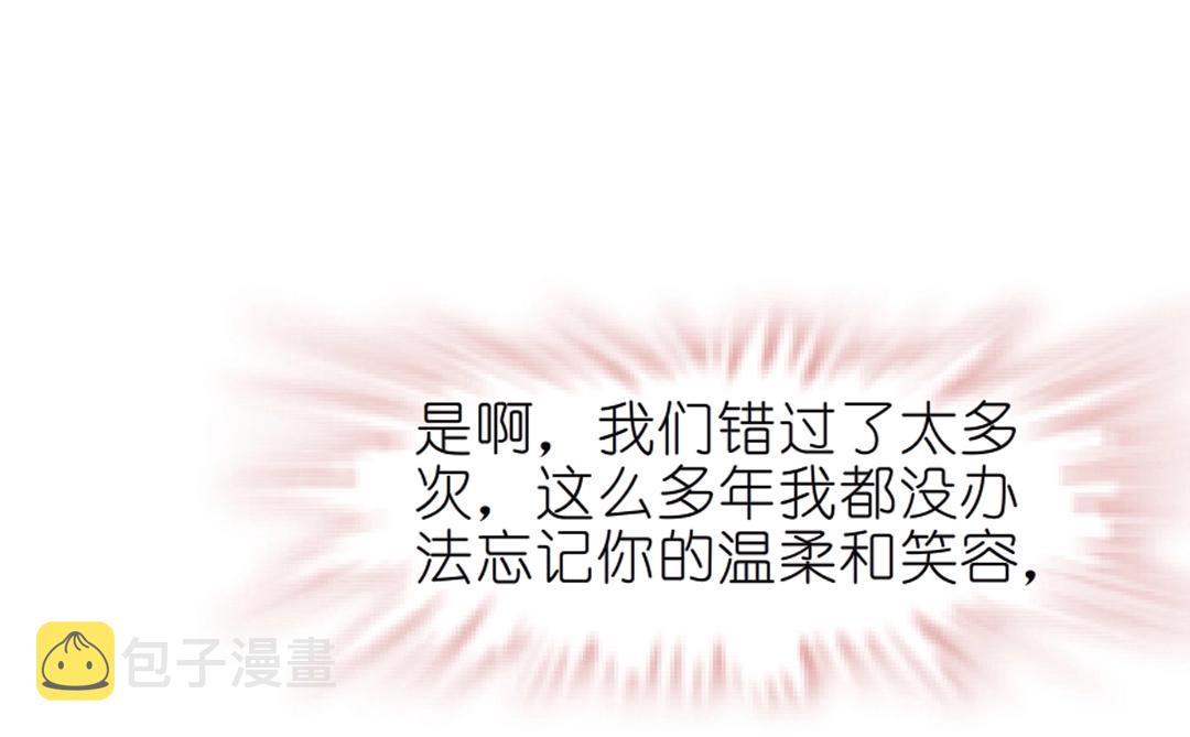 第42话 这么大的求婚戒指？！20