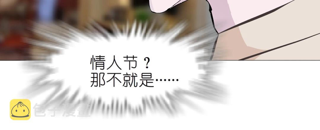 第53话 甜蜜番外8