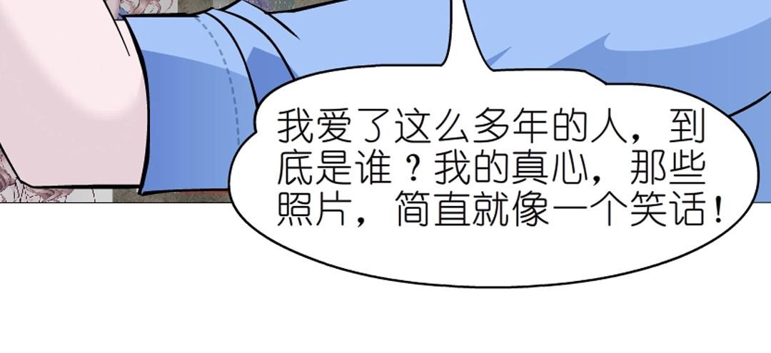 第51话 坦白60