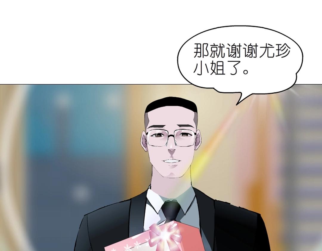 第36话 你不配拥有这些！16