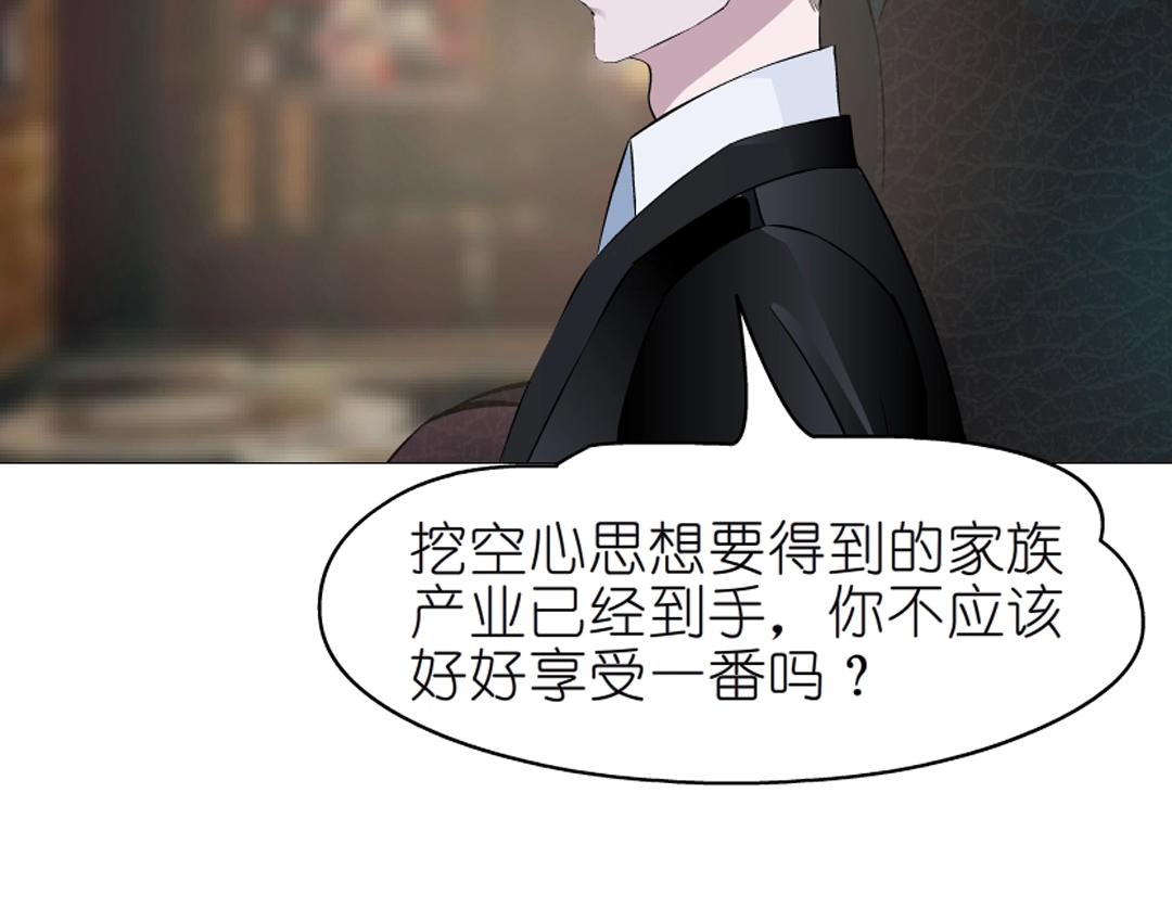第37话 暗潮涌动34