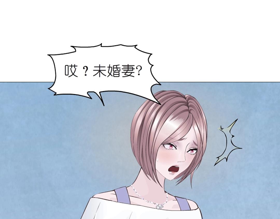 第38话 乖~叫老公4