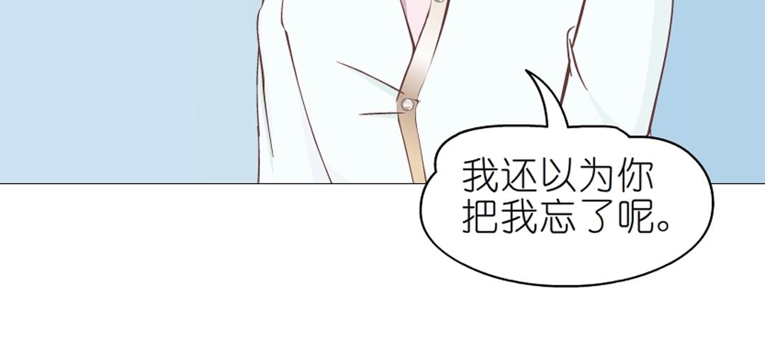 第39话 阴差阳错39