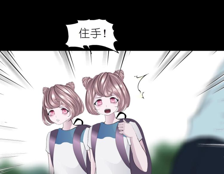 第13话 是恶魔还是天使？17