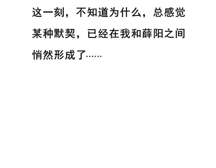 第11话 被玩弄于股掌之间51