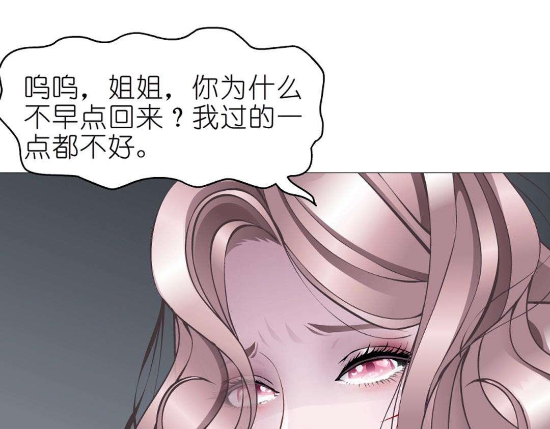 第46话 泪中的阴谋50