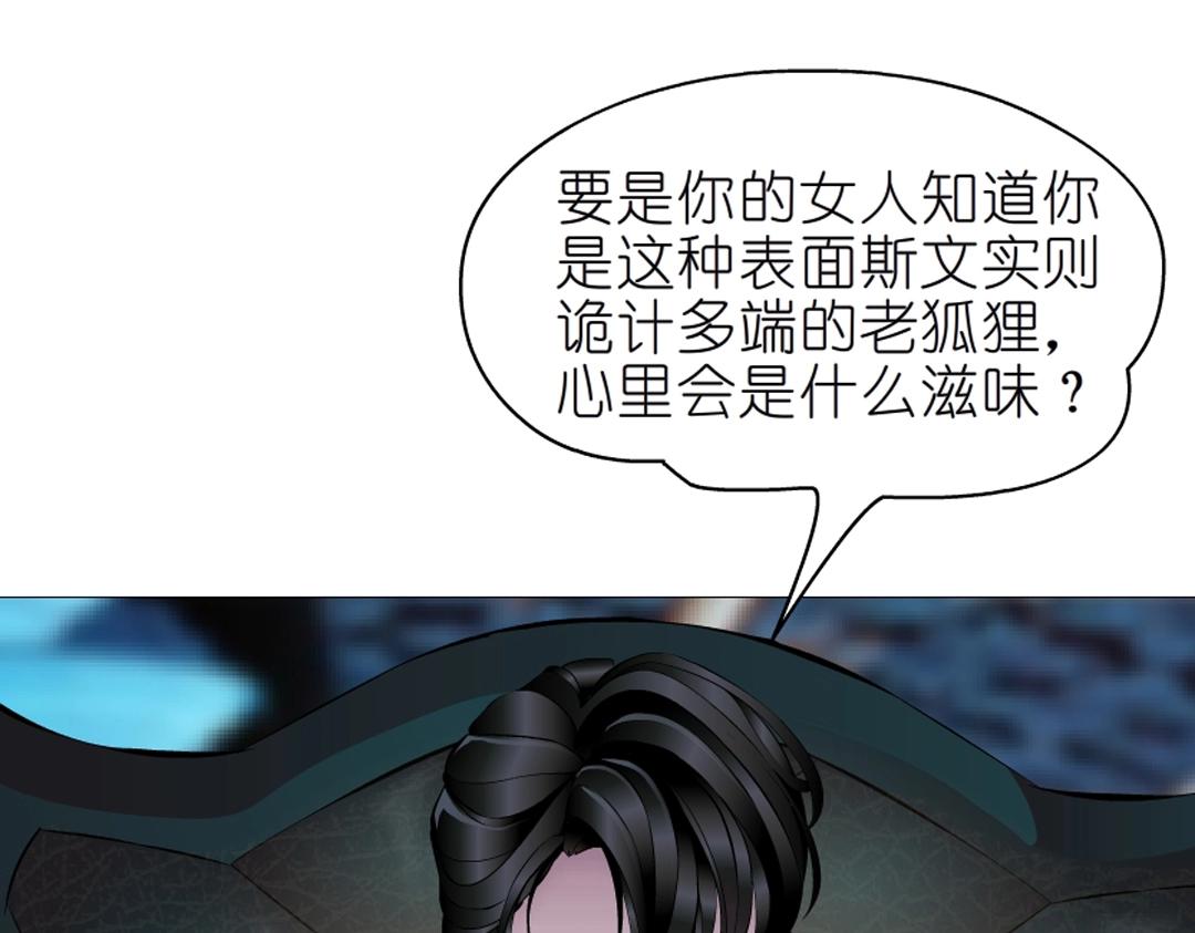 第37话 暗潮涌动30
