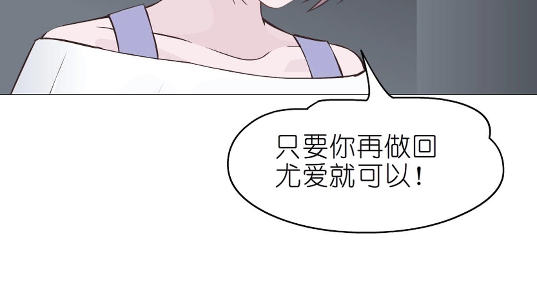 第46话 泪中的阴谋60