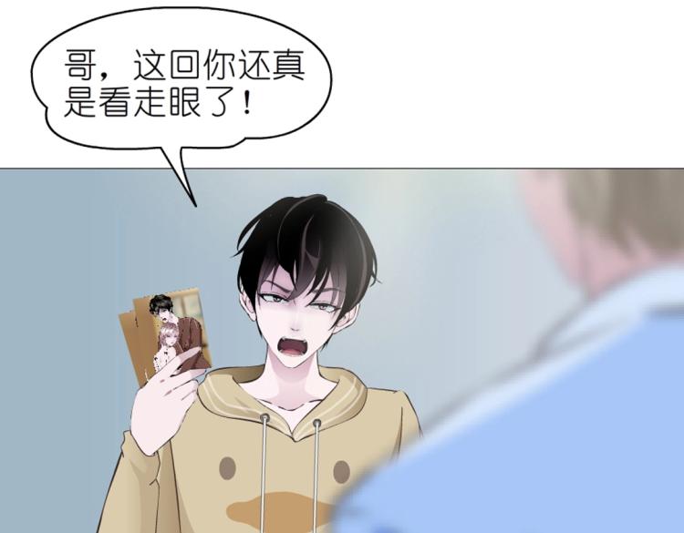 第25话 满口谎言75