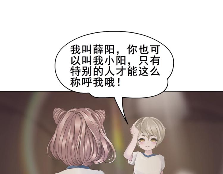 第3话 搏上位的坏女人20