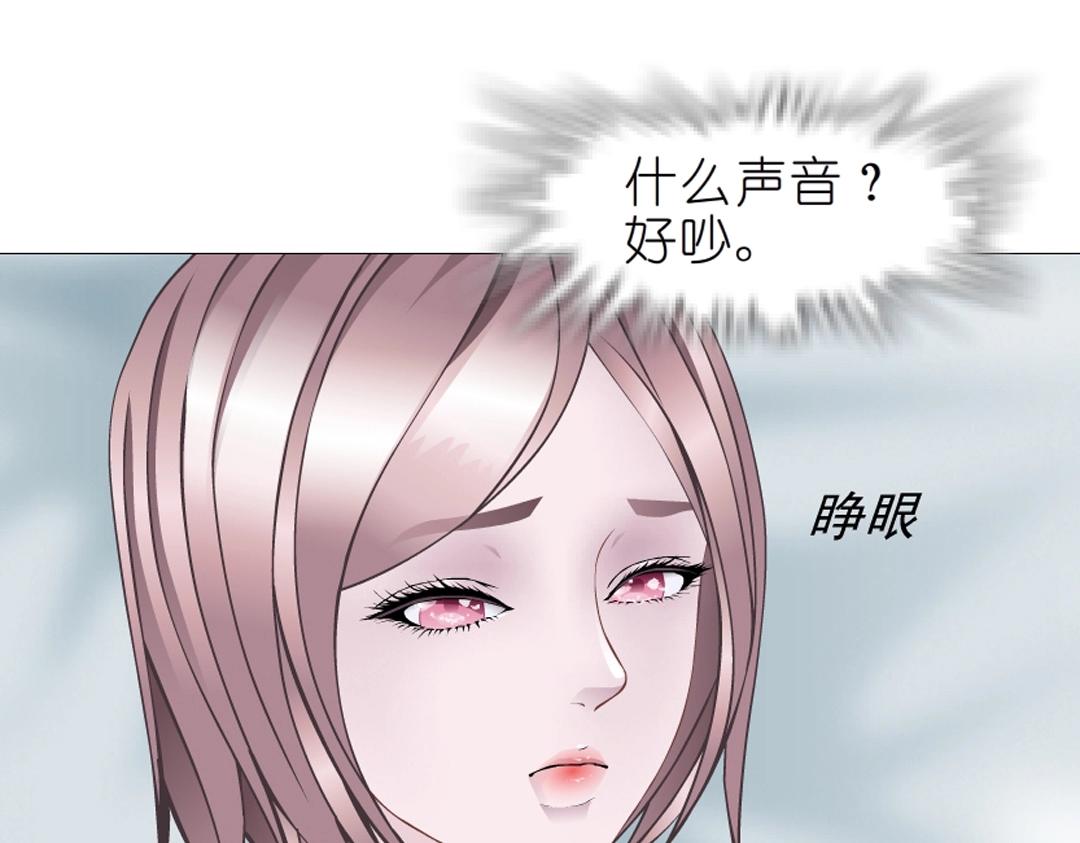 第39话 阴差阳错6