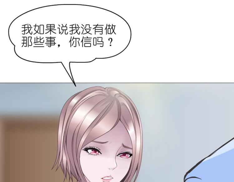 第25话 满口谎言56