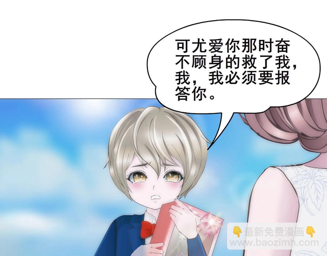 第6话 牛奶？30