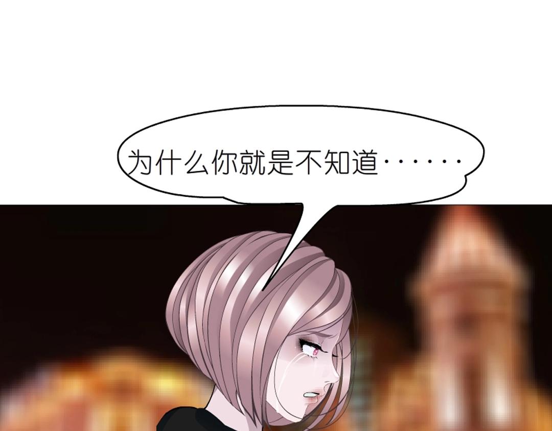 第48话 两个人12