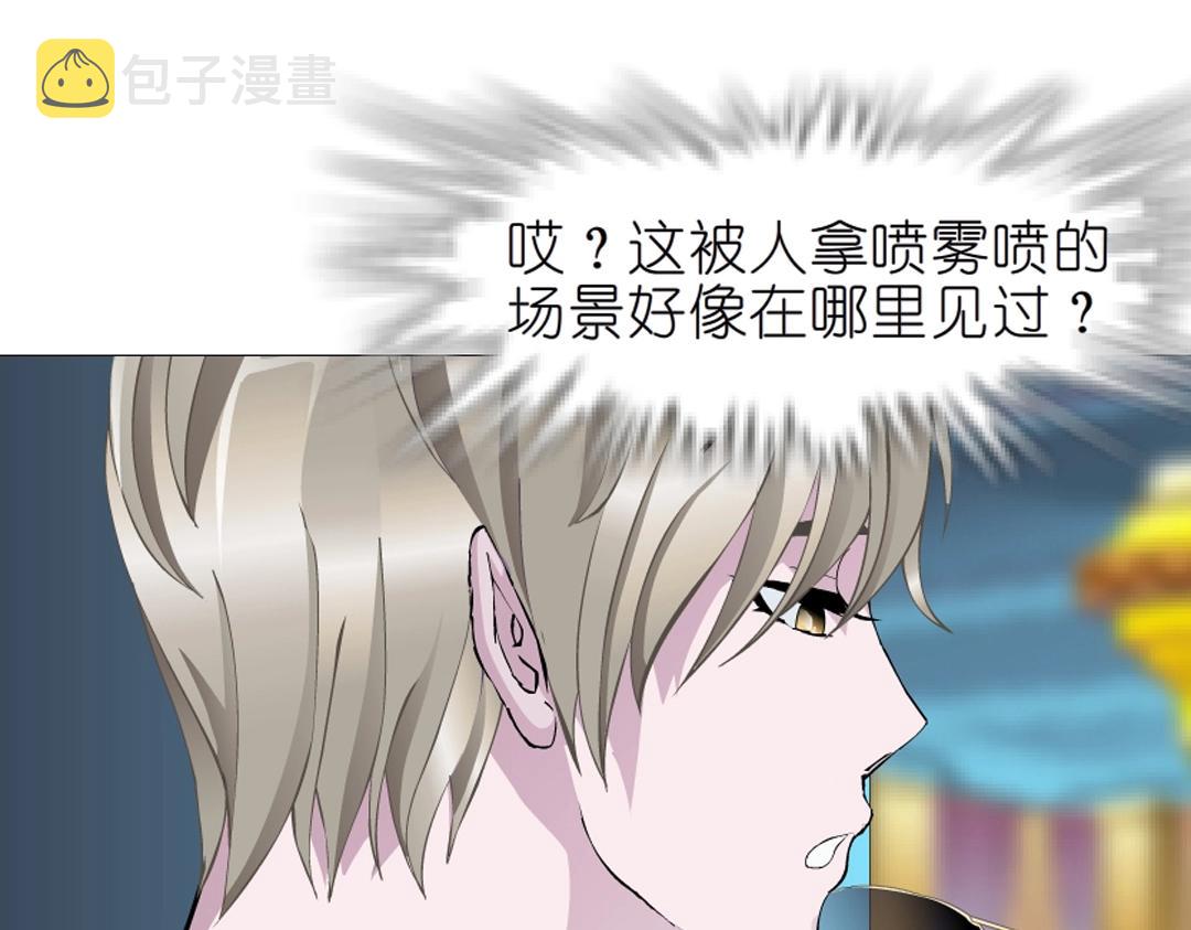 第41话 别动我家大小姐45