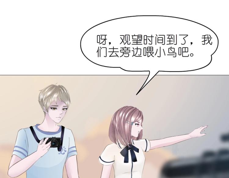 第19话 你为什么喜欢我？7